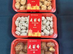 -洛阳麦盛斋糕点店(中州路店)