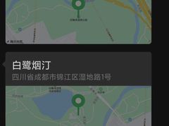 -白鹭湾湿地公园