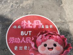 -北京市劳动人民文化宫(太庙)