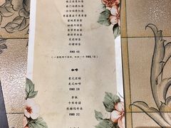 菜单-TINTIN CAKE BOUTIQUE(台北壹店)