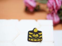 -ebeecake小蜜蜂蛋糕(酒仙桥店)