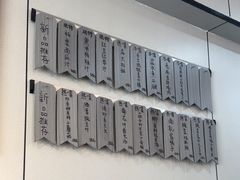 -广迎居老正兴菜馆