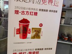 -莓超疯(浦西万达店)