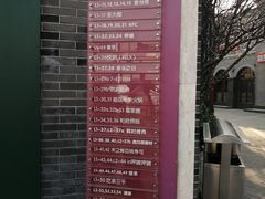 -龙湖星悦荟(颐和店)