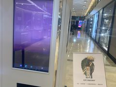 -SFC上影百联影城(八佰伴IMAX店)