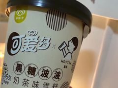 -盒马鲜生(悦峰店)
