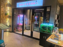 大堂-蘸小院铁锅炖·蘸酱菜·东北菜(怀远门店)
