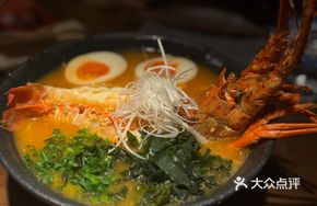 Whole Lobster-Boiled Ramen