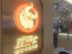 -天津万象城