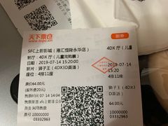 -SFC上影影城(港汇永华IMAX激光店)
