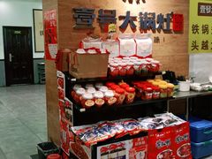 零售区-陈大锅·岳阳鱼馆·地道岳阳菜(美食街店)