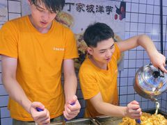 -周小亮丁家坡洋芋(全国总店)