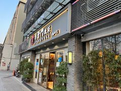 -集贤门·徽菜(福田店)