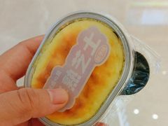 -墨茉点心局(国金街店)