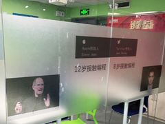 -童程童美·信息学竞赛·机器人编程·少儿编程(万寿路校区)