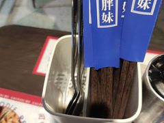 -高胖妹面庄(黄河道店)