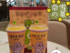 -奈雪的茶(金华永盛店)