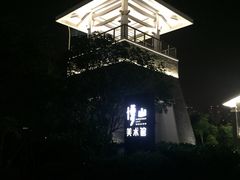-得尔乐大酒店(南塘店)