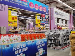 -麦德龙(京顺路商场店)