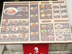 -易裕和·长沙米粉(竹塘西路店)