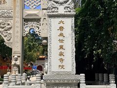 -福州开元寺