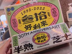 -好利来(红旗万达店)