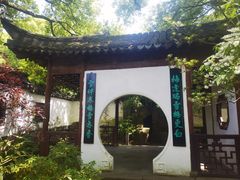 -上海醉白池公园