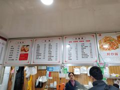 -温岭特色嵌糕(开元店)