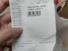 -百佳永辉超市(太阳广场店)