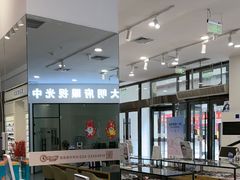 -大明府国际眼镜(太原北街店)