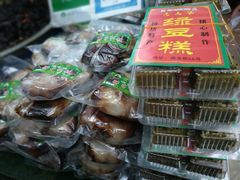 -马文章胖子甑糕(洒金桥店)