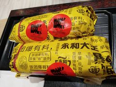 -永和大王(长寿路店)