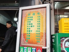 -同来顺烧烤餐厅(哈尔滨道店)