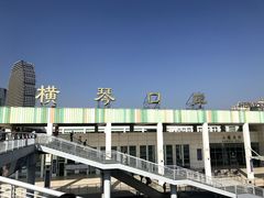 -影汇之星8字形摩天轮