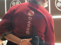 -好牛烧肉(世茂广场店)