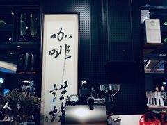 -Gee Coffee Roasters(万象天地店)
