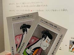-东京国立博物馆