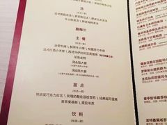 菜单-王品牛排(杭州大厦店)