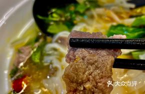 Special Vietnamese Beef Noodle Soup