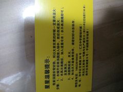 -星星奶冰·汤圆刨冰(甘肃路店)