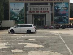 -大连冰峪旅游度假区