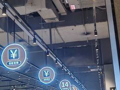 -永辉超市(郫都区爱琴海店)