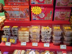 -武汉冠生園(吉庆街店)