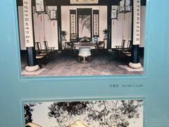 -苏州园林博物馆