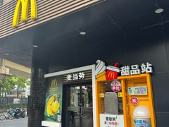 -麦当劳(四川北路店)