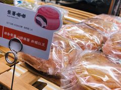 -奈雪的茶(天河城店)