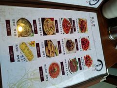 菜单-首尔馆韩国料理(金童路店)