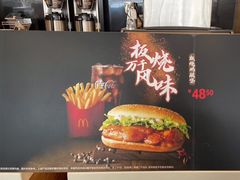 -麦当劳(广州南站店)