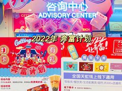 -天虹购物中心(石路店)