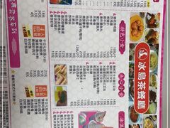 -冰岛茶餐厅(人民路店)